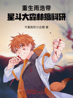 小說《/data/image/18307.jpg》封面