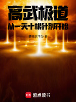 小說《/data/image/18309.jpg》封面