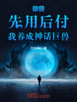 小說《/data/image/18310.jpg》封面