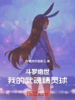小說《/data/image/18313.jpg》封面