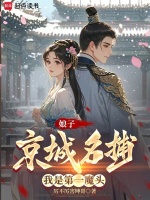 小說《/data/image/18315.jpg》封面