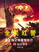 小說《/data/image/18317.jpg》封面