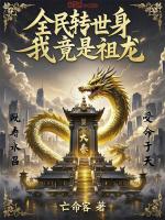 小說(shuō)《/data/image/18320.jpg》封面