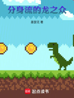 小說《/data/image/18329.jpg》封面