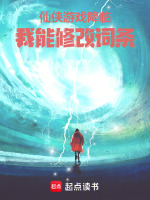 小說《/data/image/18331.jpg》封面