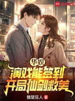 小說《/data/image/18335.jpg》封面