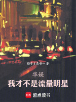 小說《/data/image/18336.jpg》封面