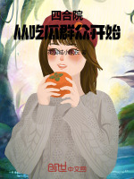 小說《/data/image/18339.jpg》封面