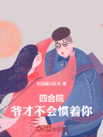 小說《/data/image/18340.jpg》封面