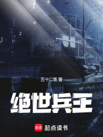 小說《/data/image/18341.jpg》封面