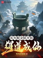 小說《/data/image/18342.jpg》封面