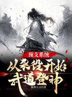 小說《/data/image/18343.jpg》封面