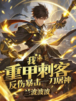 小說《/data/image/18345.jpg》封面