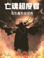 小說《/data/image/18347.jpg》封面