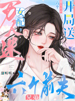 小說(shuō)《/data/image/18349.jpg》封面