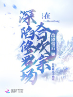 小說《/data/image/18351.jpg》封面