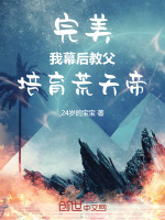 小說《/data/image/18353.jpg》封面