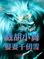 小說《/data/image/18354.jpg》封面