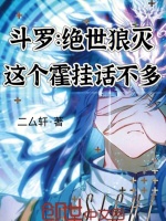 小說《/data/image/18356.jpg》封面