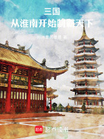 小說《/data/image/18357.jpg》封面