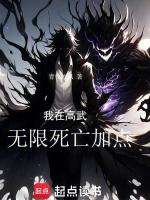 小說(shuō)《/data/image/18358.jpg》封面