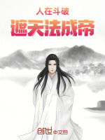 小說《/data/image/18360.jpg》封面
