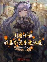 小說《/data/image/18361.jpg》封面