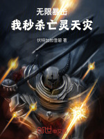 小說《/data/image/18362.jpg》封面