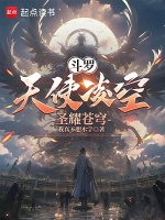小說《/data/image/18363.jpg》封面