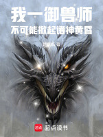小說《/data/image/18364.jpg》封面