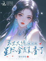 小說《/data/image/18365.jpg》封面