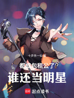 小說《/data/image/18368.jpg》封面