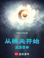 小說《/data/image/18371.jpg》封面