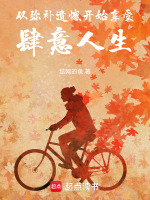小說(shuō)《/data/image/18372.jpg》封面