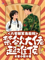 小說《/data/image/18374.jpg》封面