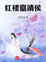 小說《/data/image/18377.jpg》封面