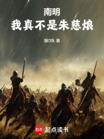 小說《/data/image/18379.jpg》封面