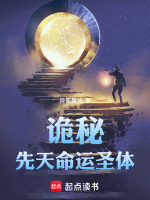 小說(shuō)《/data/image/18381.jpg》封面
