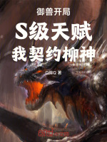 小說(shuō)《/data/image/18384.jpg》封面