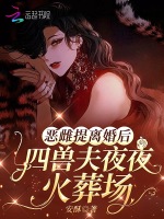 小說《/data/image/18387.jpg》封面