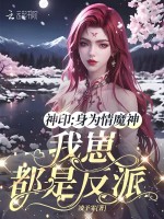 小說《/data/image/18388.jpg》封面