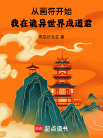 小說《/data/image/18389.jpg》封面