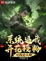 小說《/data/image/18390.jpg》封面