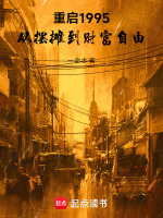 小說《/data/image/18391.jpg》封面