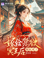 小說《/data/image/18395.jpg》封面