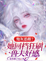 小說《/data/image/18396.jpg》封面
