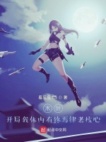 小說《/data/image/18400.jpg》封面