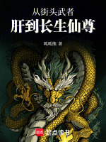 小說《/data/image/18403.jpg》封面