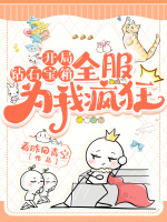 小說《/data/image/18404.jpg》封面