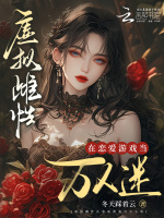 小說《/data/image/18406.jpg》封面